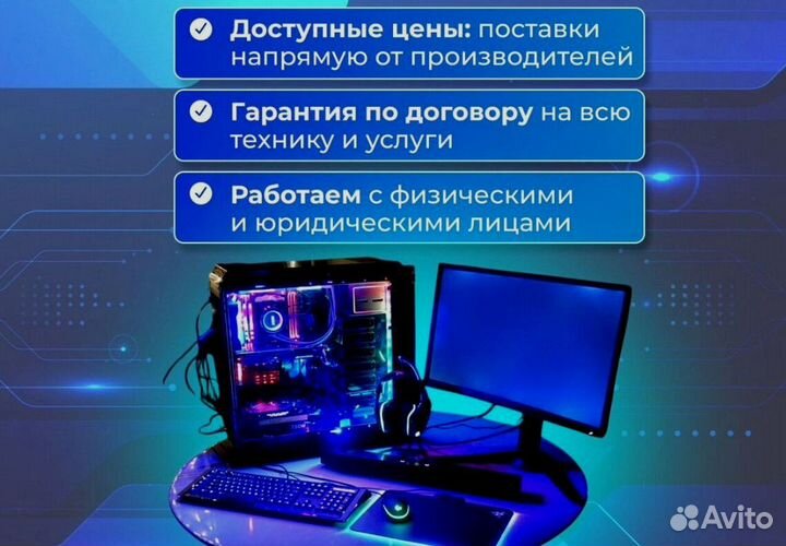 Игровой пк на видеокарте RX и i9