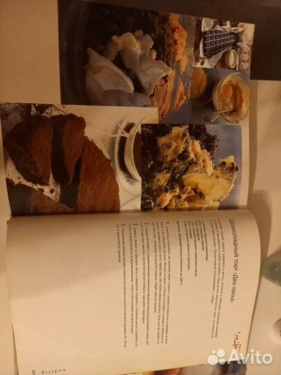 Едим дома рецепты Ю.Высоцкой