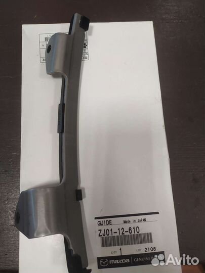 Успокоитель цепи Mazda ZJ0112610