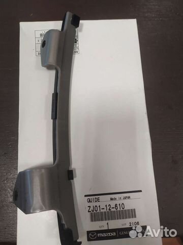 Успокоитель цепи Mazda ZJ0112610