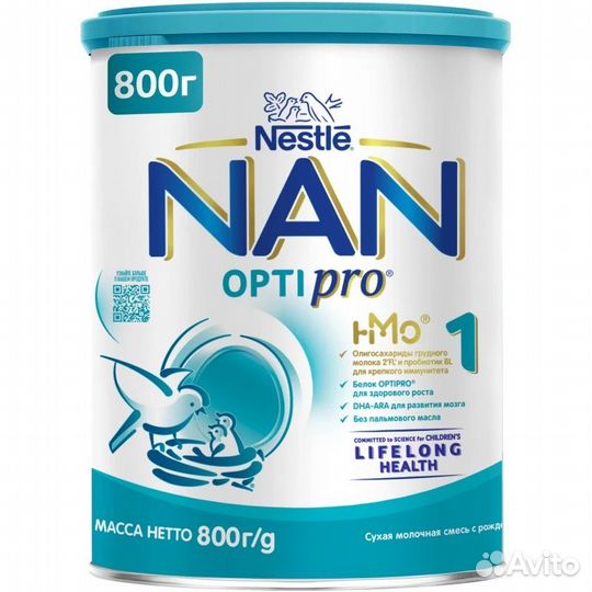 Детская смесь NAN opti pro 1