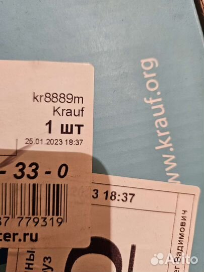 Насос топливный Форд Куга 2, новый