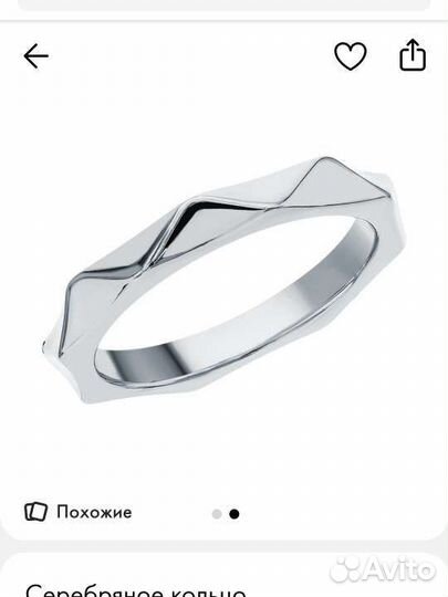 Серебряное кольцо