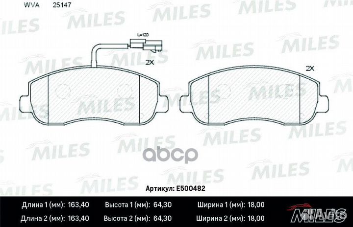 Колодки тормозные передние (Смесь ceramic) opel