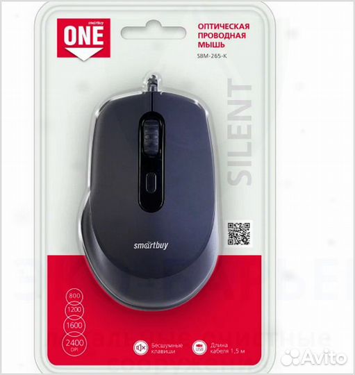 Мышь компьютерная проводная