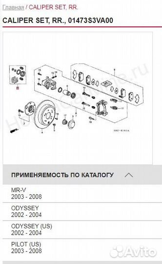 Ремкомплект суппорта тормозного заднего MDX1