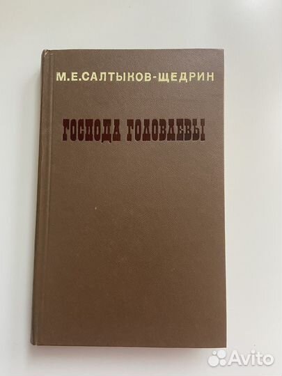 Советские книги