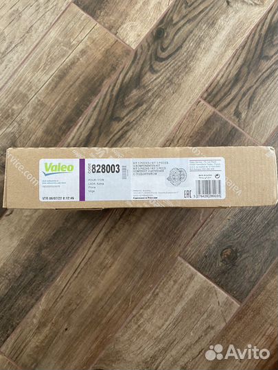 Шрус сцепление грм