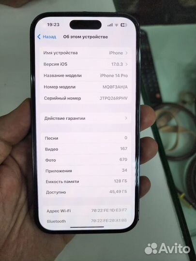 iPhone 14 Pro, 128 ГБ