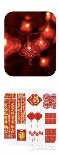 Декорации для праздника