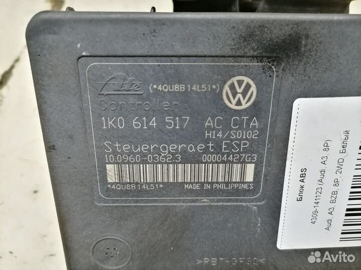 Блок ABS Audi A3 8P 1K0614517AC