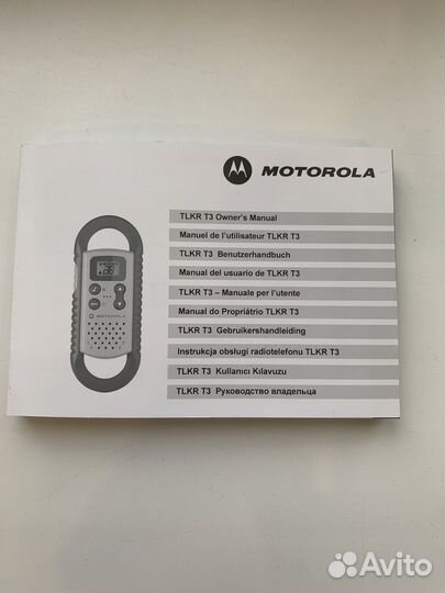 Рация motorola