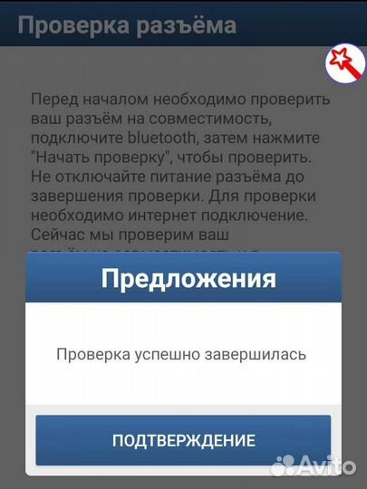 Программа для Launch easidiag Diagzone