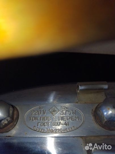 Винтажный - Утюг 1952 г/ в. (зТк)