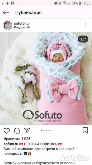 Конверт на выписку