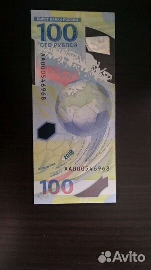 Купюра. Казань. Олимпиада. 2018 оригинал