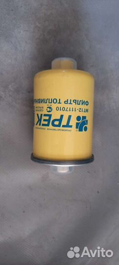 Фильтр топливный