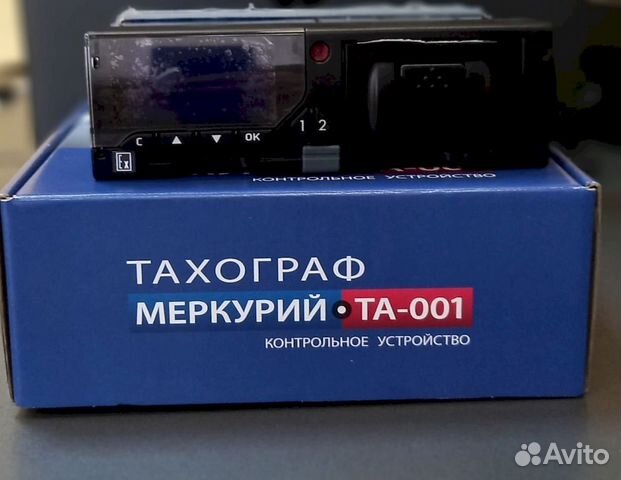 Тахографы б/у и новые