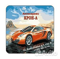 Рекламное производство