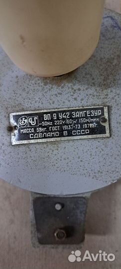 Вентилятор