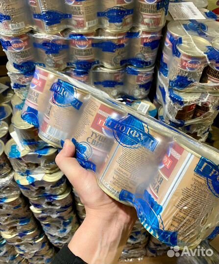 Тушенка Белорусская Гродфуд