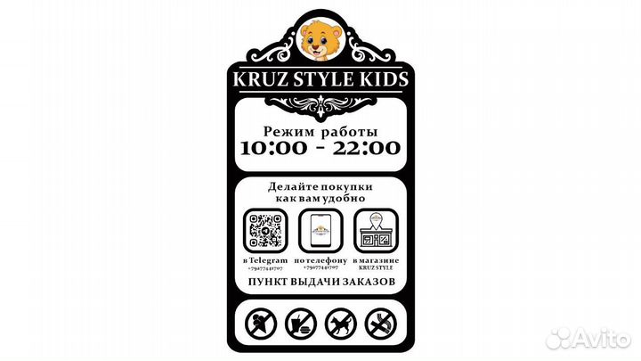 Продавец-кассир