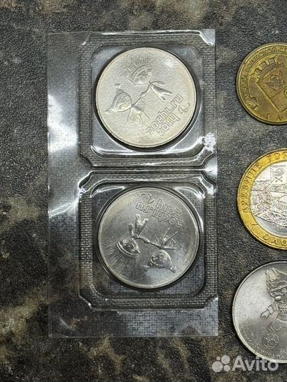 Монете разные коллекционные