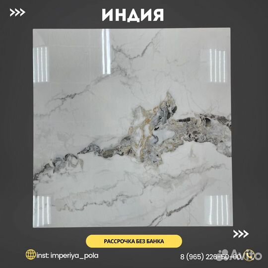 Плитка напольная керамогранит 600х600