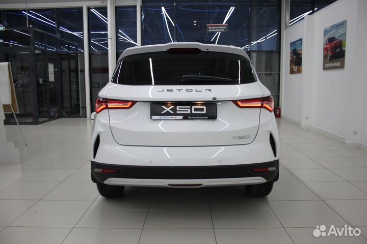 Jetour X50 1.5 МТ, 2024, 1 840 км