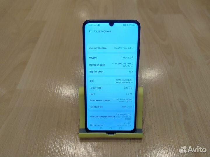 HUAWEI nova Y70, 4/128 ГБ