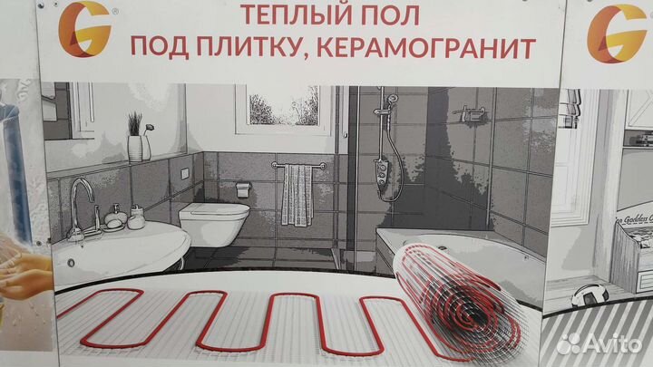 Электрический теплый пол под плитку