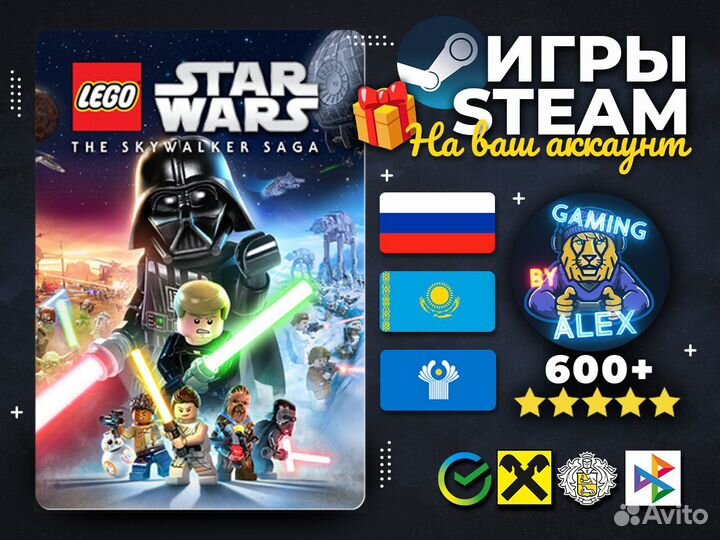 Lego Star Wars The Skywalker Saga Steam