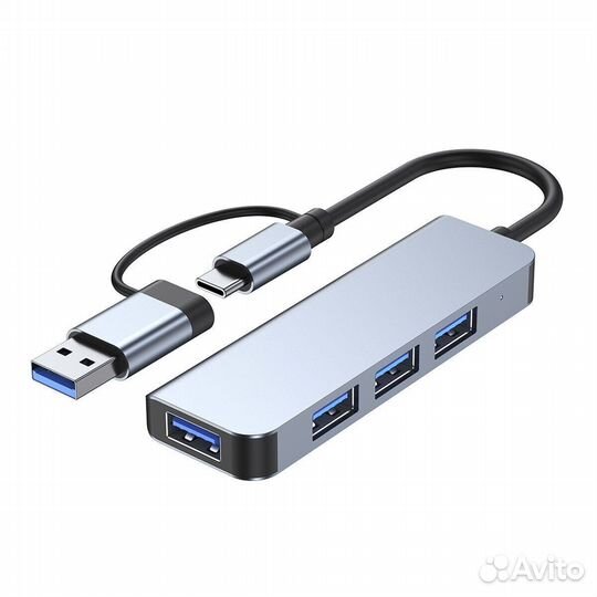 Разветвитель USB/ Хаб 4 в 1
