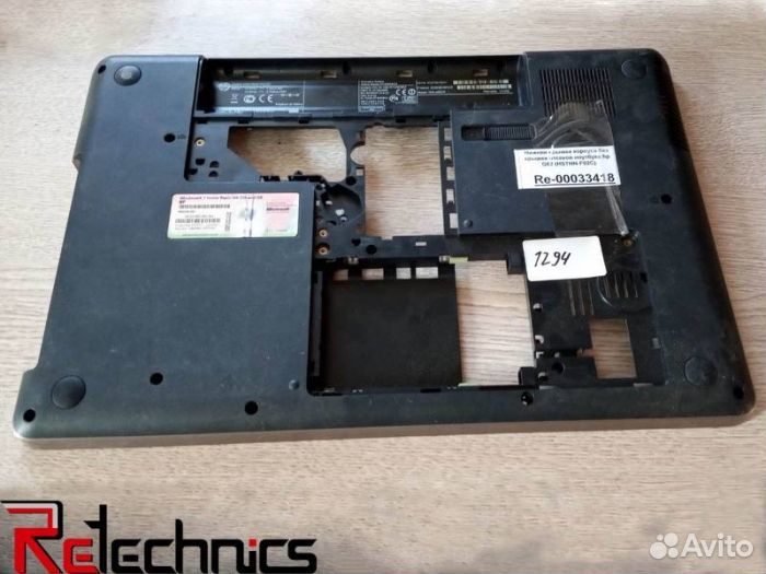 Нижняя крышка корпуса без крышек отсеков ноутбука