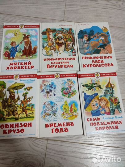 Детские книги