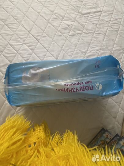 Памперсы для взрослых l 30 шт