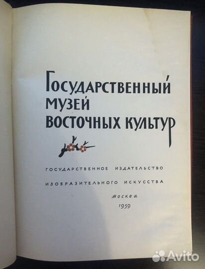 Книги-альбомы по искусству от 250