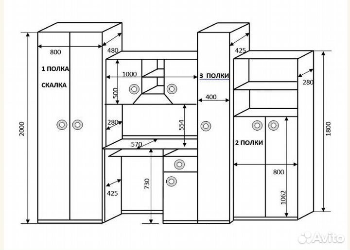 Детская Юниор венге/дуб беленый 3 м
