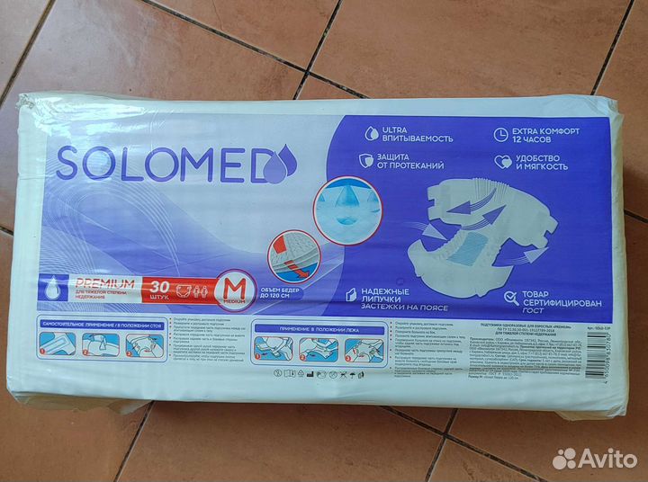 Подгузники для взрослых размер М