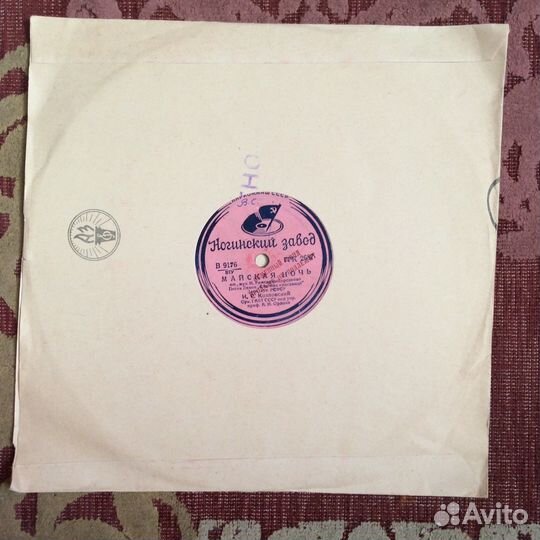 Пластинки Шульженко,Русланова, Кристалинская, и др