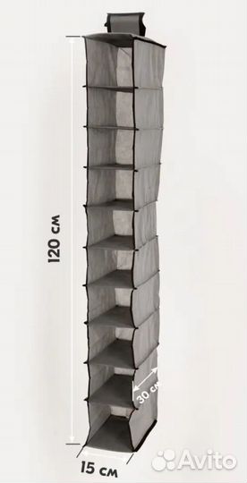 Органайзер для хранения