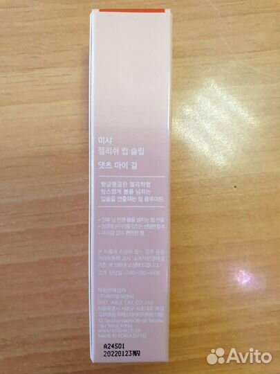 Блеск для губ Missha