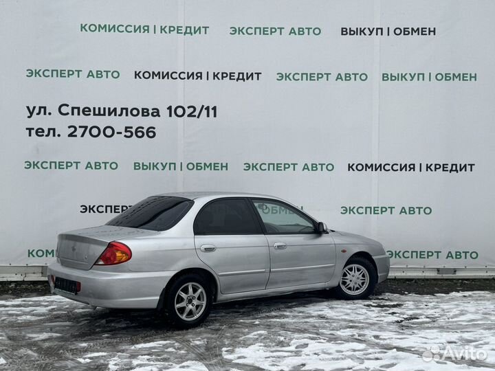 Kia Spectra 1.6 МТ, 2008, 243 000 км