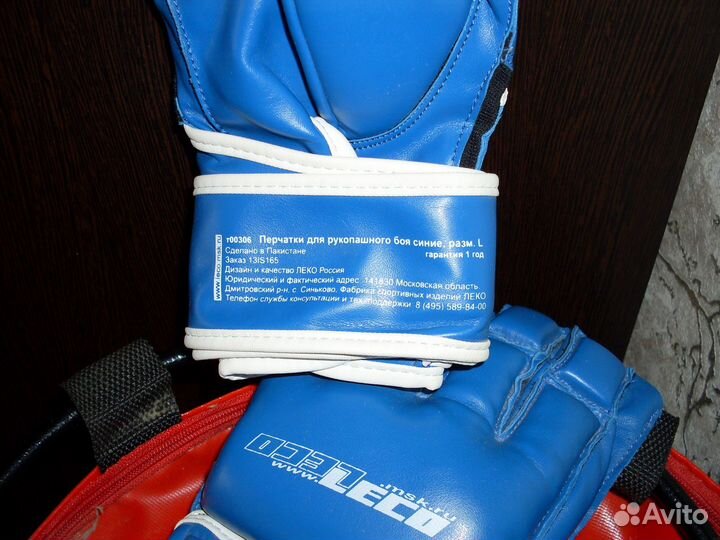 Боксерская груша Leco 40 кг