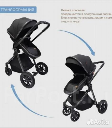 Коляска 3 в 1