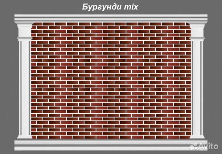 Амк / Гибкий кирпич