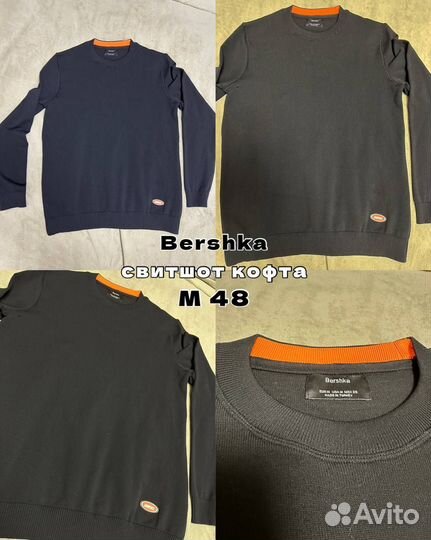 Мужские вещи свитшот 48/50р