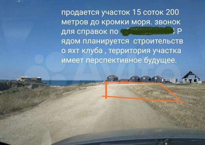 Участок 15 сот. (ИЖС)