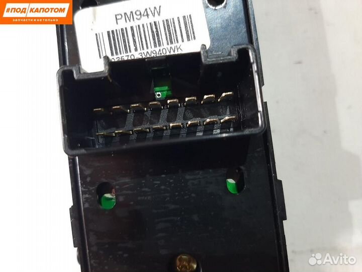 Блок управления стеклоподъемниками передней правой