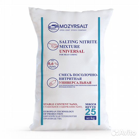 Соль нитритная 0,6, 25кг